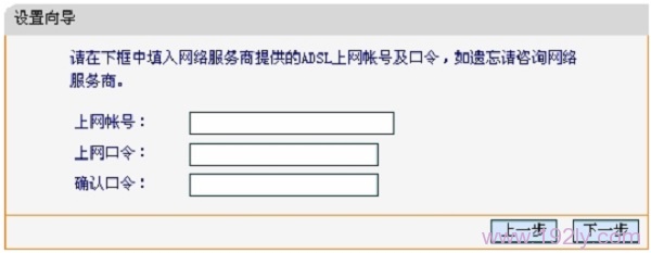 FAC1200R路由器上设置“PPPoE拨号”的宽带账号、宽带密码