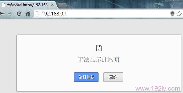 不能登录到路由器设置界面