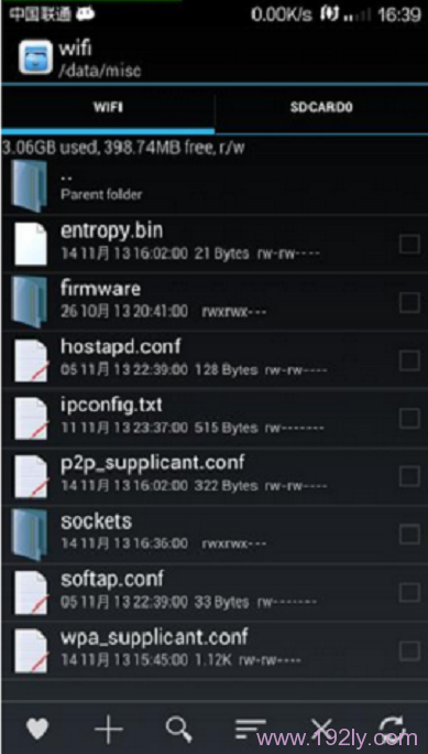 浏览进入到：data/misc/wifi