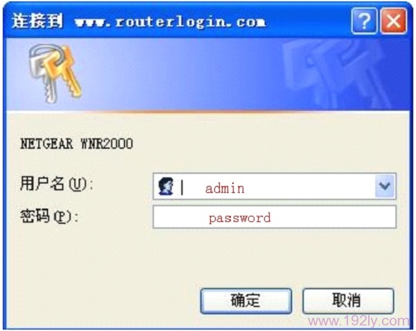 输入用户名和密码登录到NETGEAR设置界面