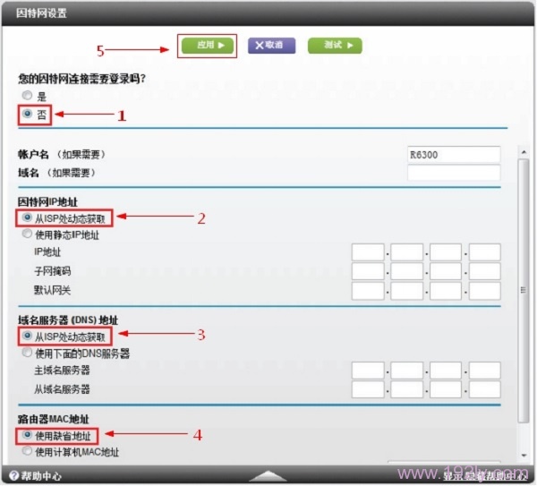 网线(NETGEAR)路由器动态IP上网设置