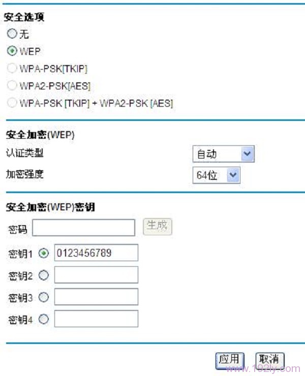 NETGEAR路由器桥接后，配置WEP加密
