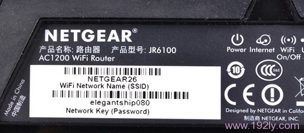 网件(NETGEAR)默认无线wifi密码是多少?