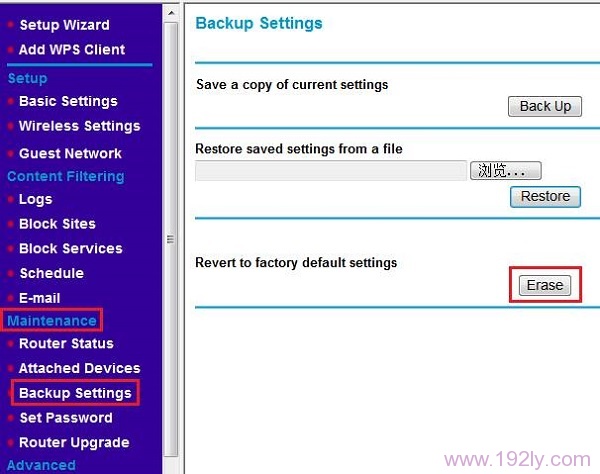在 维护>备份设置 选项下,软复位网件路由器