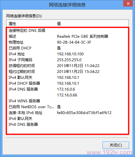 IPv4 默认网关 就是路由器的IP地址