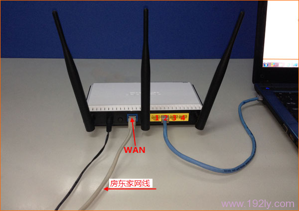 从房东家拉网线上网时,路由器的正确连接方式