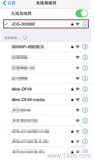 iPhone连接隐藏wifi成功后，隐藏wifi信号出现在搜索列表中