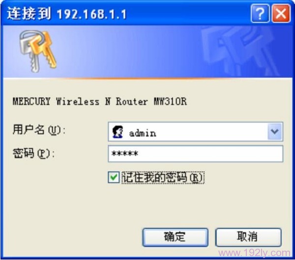 V1版本的水星MW305R路由器初始密码是：admin