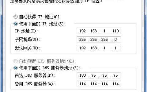 磊科(Netcore)NW717端口映射怎么设置教程