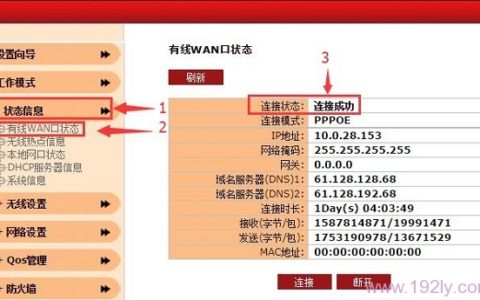 聚网捷(AFOUNDRY)路由器设置好了但是连接不上网