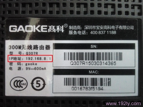 该路由器设置页面是：192.168.8.1