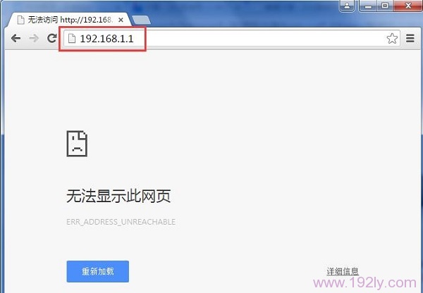路由器的ip地址进不去