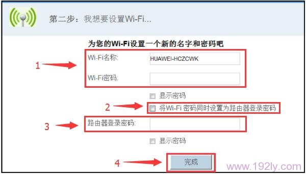 另外单独设置WS550的登录密码