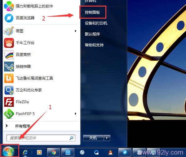 打开Windows7的控制面板选项