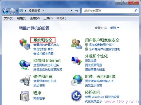 在Win7的控制面板中点击：系统和安全 选项