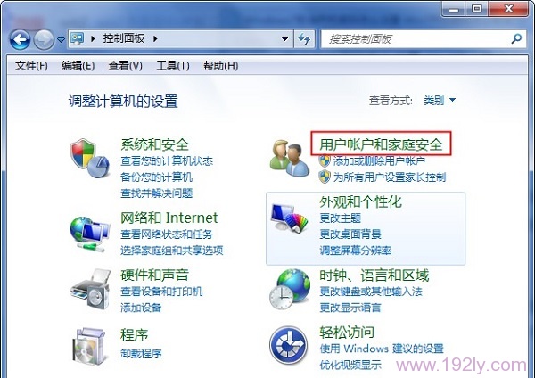 在控制面板界面中，点击“用户帐户和家庭安全”