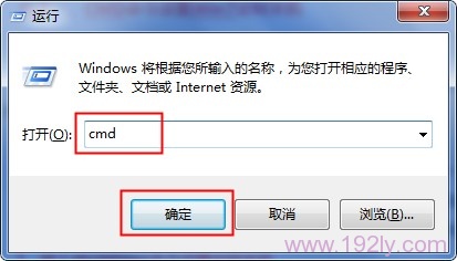 在Win7运行程序库中，输入cmd