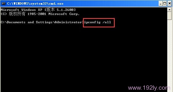 在XP电脑的cmd中输入：ipconfig /all 命令