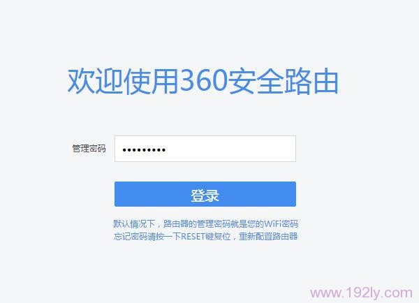 360路由器怎么恢复出厂设置？