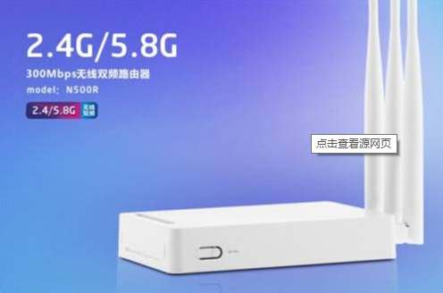 双频WiFi