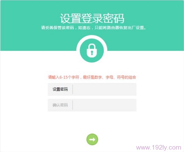 TP-Link TL-WDR5600默认登录密码是多少?