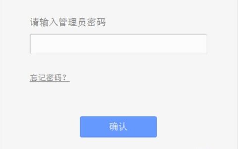 TP-Link TL-WDR6500默认管理员密码是什么?