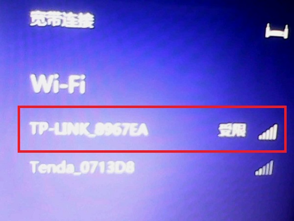 已连接wifi但电脑无法上网