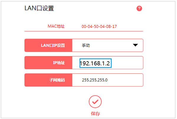 把MW315R的LAN口IP地址，修改为与上级路由器IP在同一个网段