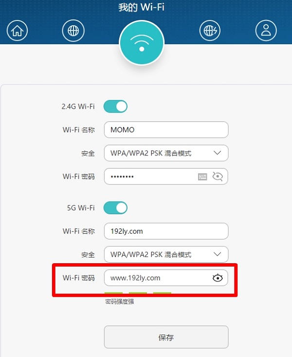 用Win10在路由器设置页面查看WiFi密码