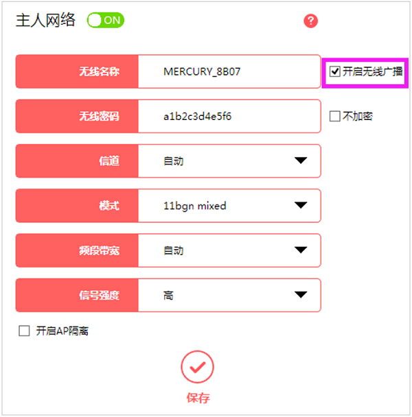 Win7笔记本搜不到wifi信号怎么办？