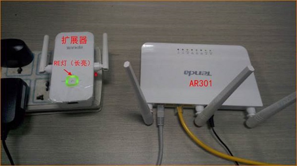 当扩展器的RE灯常亮时，表示网络扩展成功