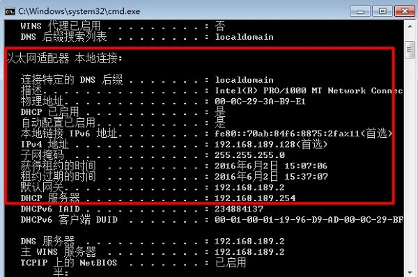 Win10怎么查看ip地址？