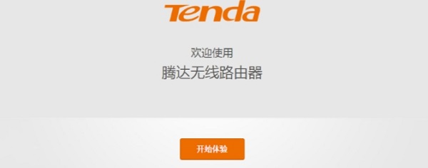 打开tendawifi.com设置页面