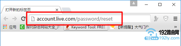 打开重置Microsoft账号密码的网址