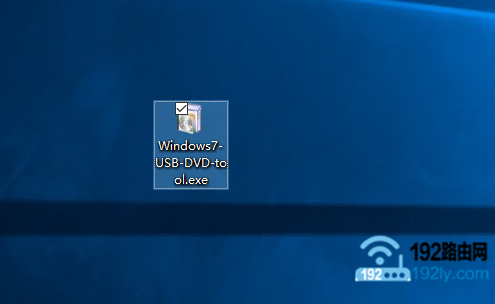 双击下载的Windows7-USB-DVD-Tool安装包