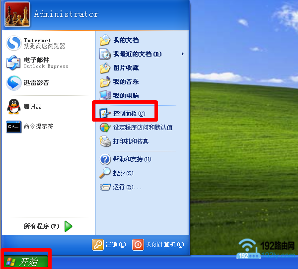 打开XP电脑上的“控制面板”