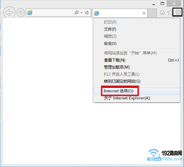 打开IE浏览器的 Internet选项
