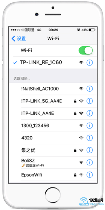 手机连接TL-WA830RE扩展器的默认WiFi信号