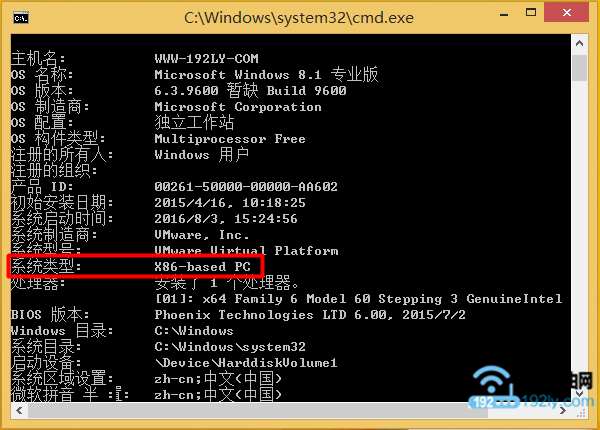 x86-based PC，说明是32位的Win8系统