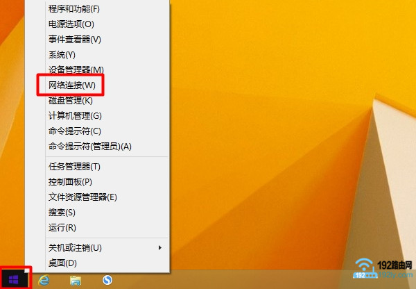 打开Win8“网络连接”设置选项