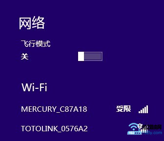 Win8连接wifi受限怎么办？