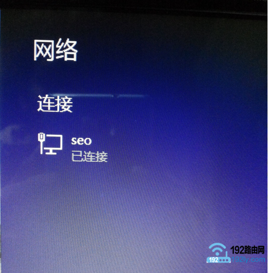 Win8笔记本搜不到wifi