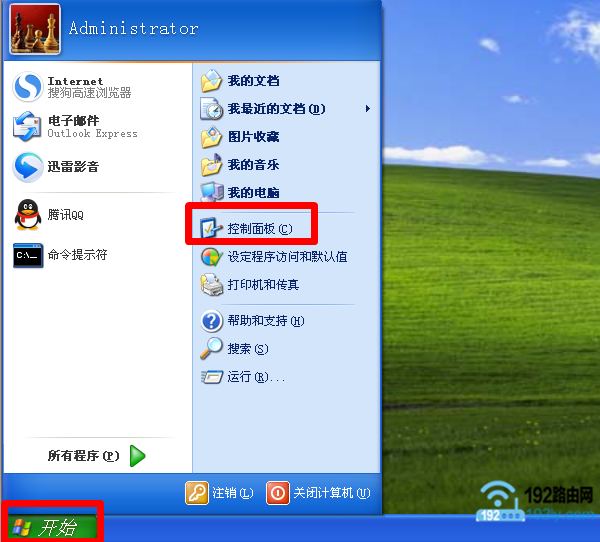 打开XP系统的“控制面板”