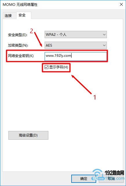 水星路由器wifi密码忘了怎么办？