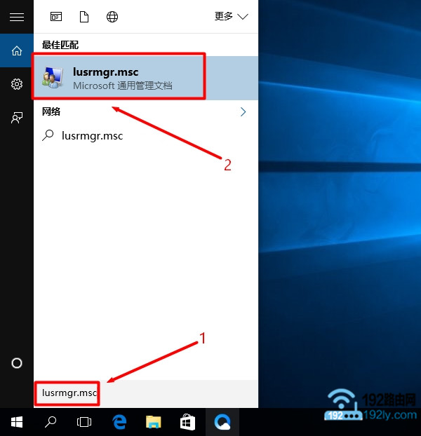 通过搜索lusrmgr.msc，来打开WIn10的本地用户和组