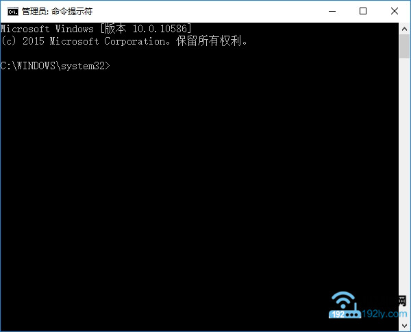 Win10如何以管理员身份运行CMD命令提示符？