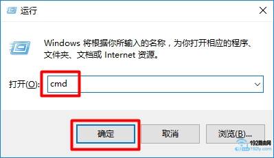 在Win8的运行程序中输入cmd，就能打开命令提示符窗口