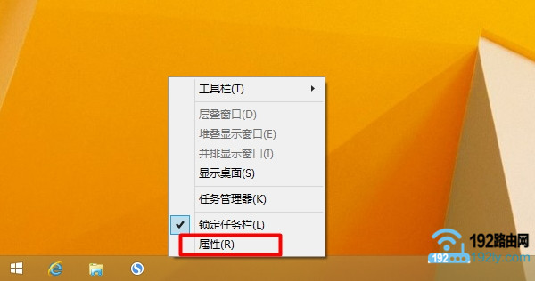 打开Win8任务栏“属性”