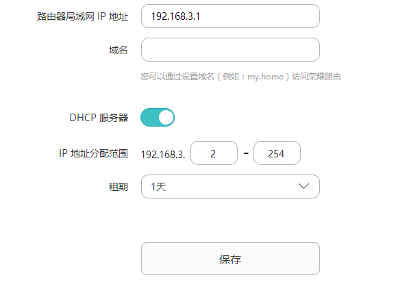 DHCP是什么意思？