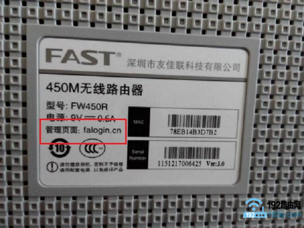 迅捷路由器设置网址